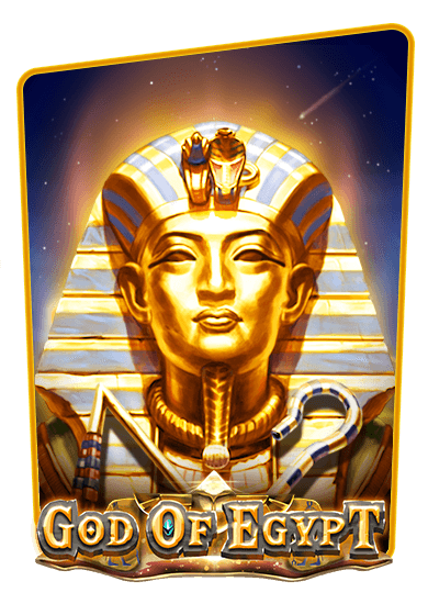 God of Egypt