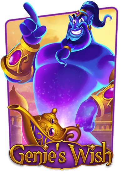Genie's Wish